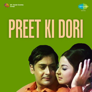 Pyar Ke Qabil Na Rahen (Mila Jo Pyar To Hum)