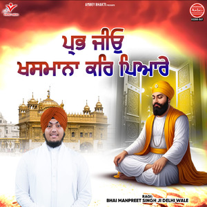 Prabh Jio Khasmana Kar Pyare