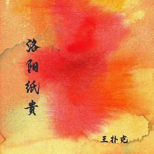 我不说我喜欢你啊