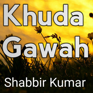 Khuda Gawah