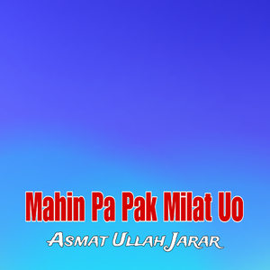 Num Da Jamehat Pa Har Za Di Kro Auchat