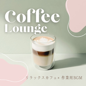 勉強がはかどるギターBGM