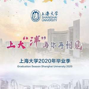 《“泮”与你再见》