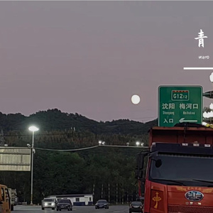 对对对你是rapstar（ prod by Fity-Fifty）