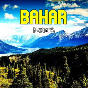 Bahar