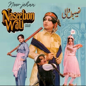Naseebon Wali