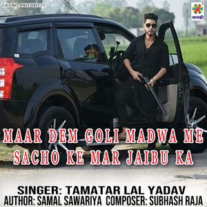 Maar Dem Goli Madwa Me Sacho Ke Mar Jaibu Ka
