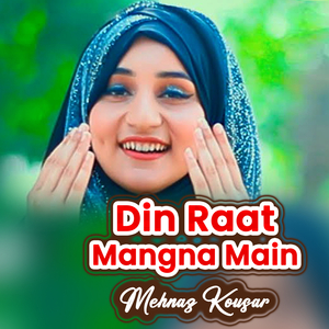 Din Raat Mangna Main - Mehnaz Kousar