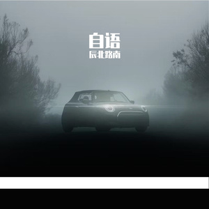 暗与光