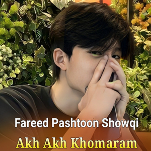 Akh Akh Khomaram
