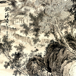 景德镇 (小源春之 第三回)