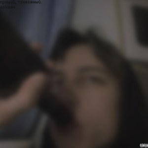 Комплекс идеальности