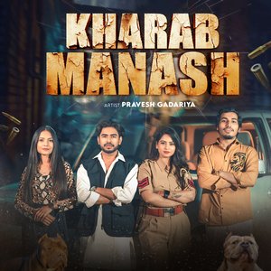 Kharab Manash