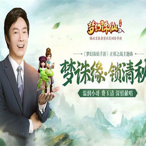 锁清秋【费玉清】