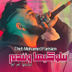 Cheb Mohamed Parisien Nablokiha We Nandem