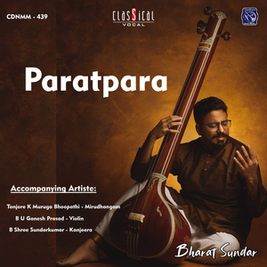 Rangapura Vihara - Brindavana Saranga - Adi