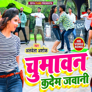 Chumawan Kadem Jawani