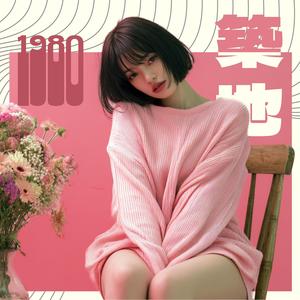 ナイトプール・メモリー