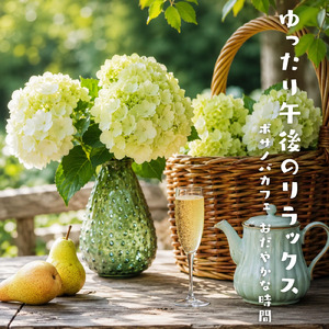 カフェジャズ 会話音に包まれるチルなひととき