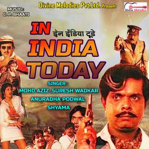 Ji O Re Ji Ye Waqt Fir Na Aayega