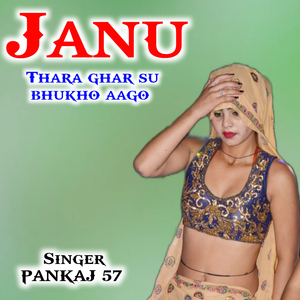 Janu thara ghar su bhukho aago