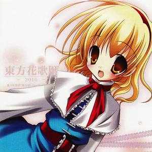 幽雅に咲かせ、墨染の桜 ~ Border of Life