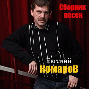 Белым офицерам