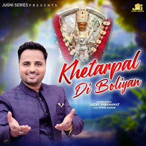 Khetarpal Di Boliyan