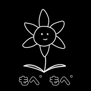 もぺもぺ（mopemope）