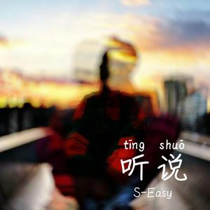 如果（prod by Deadboy）