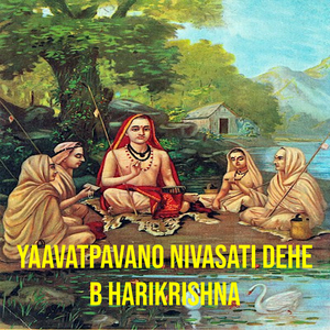Yaavatpavano Nivasati Dehe