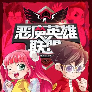 【僵尸军团】48 一日千里