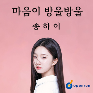 마음이 방울방울