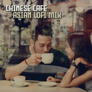 Nasai (Lofi Instrumental)