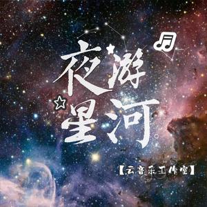 万有引力