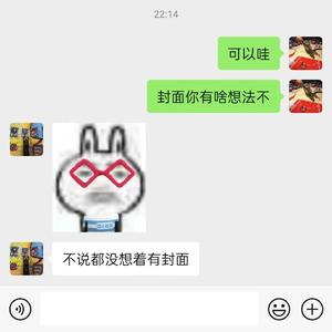 天才在左疯子在右（Prod By Svk蒋枫）