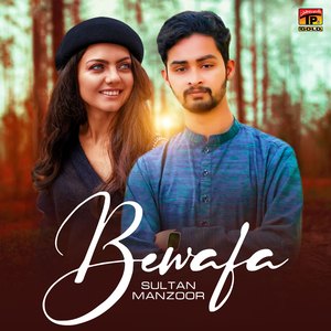 Bewafa