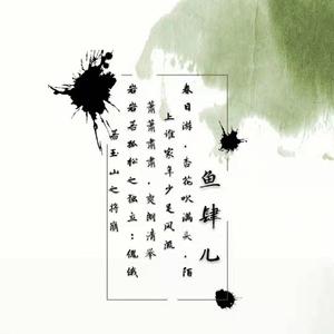 青鹿