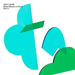 그녀의 아침