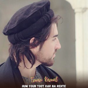 Hum Youn Toot Kar Na Rehte
