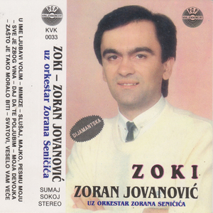 Daj da te poljubim
