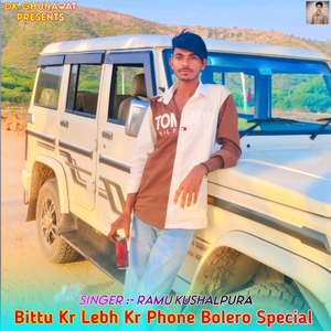 Bittu Kr Lebh Kr Phone Bolero Special