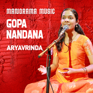 Gopa Nandana