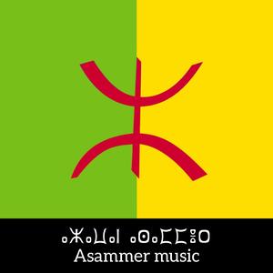 Assrked | ⴰⵙⵔⵔⴽⴻⴷ