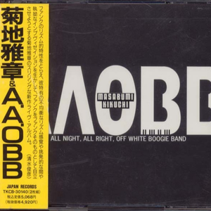 Old Southern Boogaloo