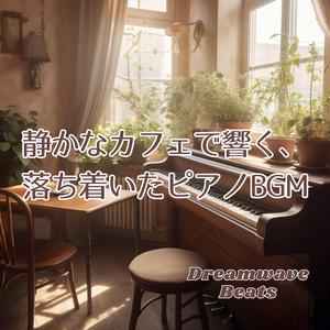 風にそよぐカーテンの影