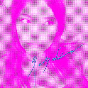 Я хочу обійматись