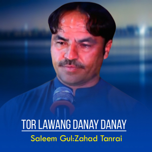 Janana Raza Wakht Mazhdigar Di