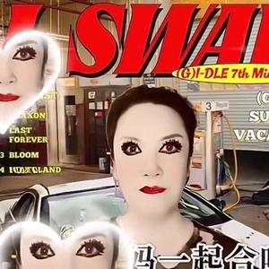 heya（砰砰砰/那艺娜/曲夋成 remix）