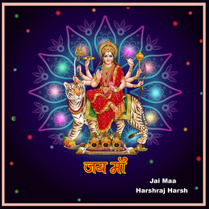 Jai Maa Vindhyavasini Jivdayini